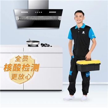 全屋玻璃清洁